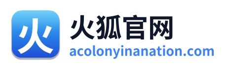 火狐官网 Logo